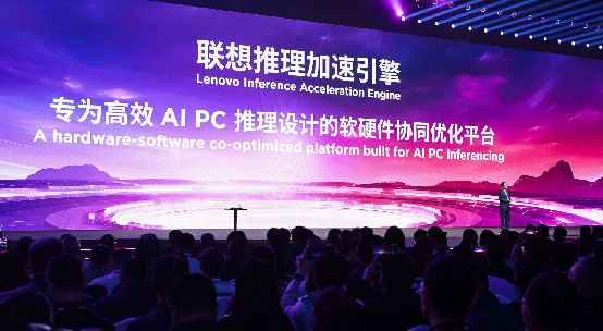联想刘军：联想AI PC销量已破百万台 服务器收入增长172%
