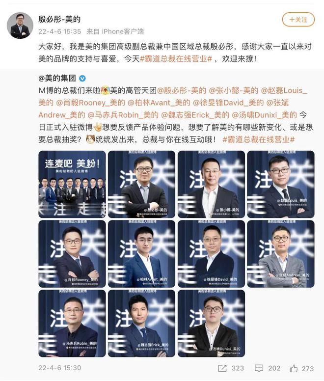 空调江湖战火升级，海信“搬来”原美的高管抗劲敌？
