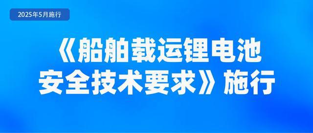 5月起，这些新规将影响你我生活！