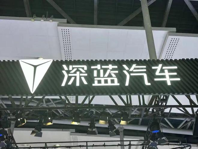 离职买车再返岗？销量不理想，深蓝CEO开启"神操作"