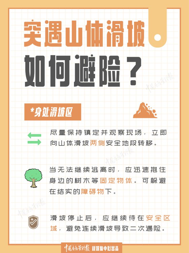 湖南：今起局地大雨，大暴雨，8～10级雷暴大风