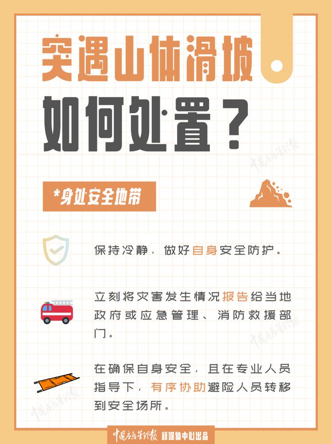 湖南：今起局地大雨，大暴雨，8～10级雷暴大风