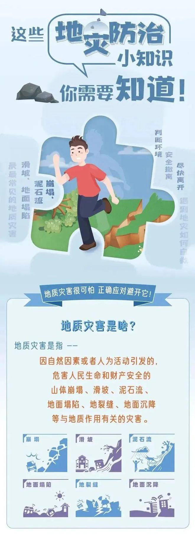 湖南：今起局地大雨，大暴雨，8～10级雷暴大风