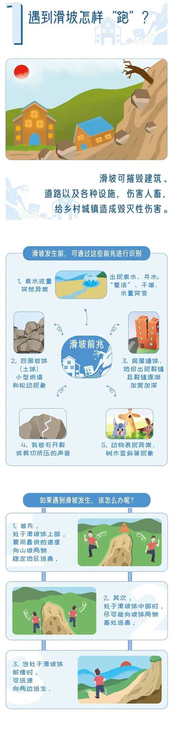 湖南：今起局地大雨，大暴雨，8～10级雷暴大风