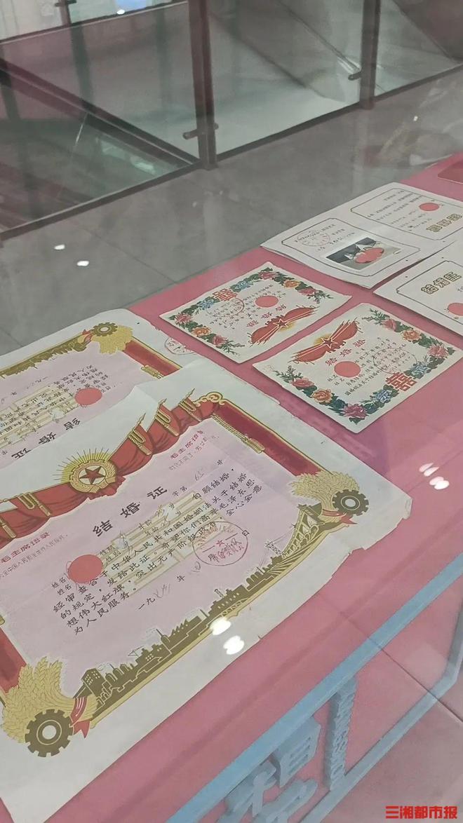 @湖南人 奖状式结婚证，你见过吗？