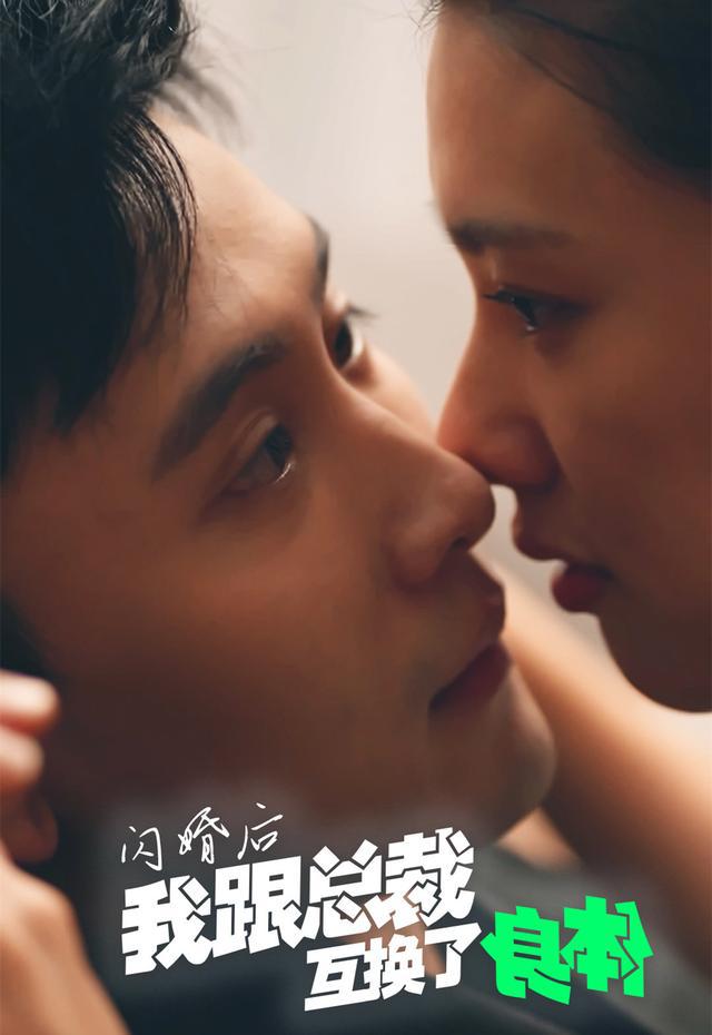 【霸总微剧上头预警】高冷男神甜度超标！