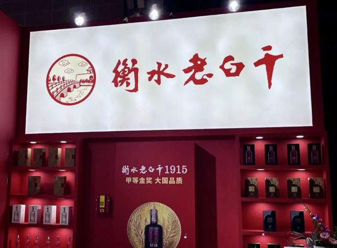 营收增速降至1.91%，“河北王”老白干酒高增长终结
