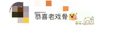 58岁妻子怀二胎！前TVB演员黄泽锋晒照官宣喜讯