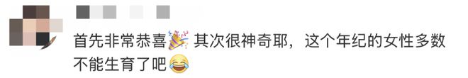 58岁妻子怀二胎！前TVB演员黄泽锋晒照官宣喜讯
