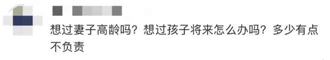 58岁妻子怀二胎！前TVB演员黄泽锋晒照官宣喜讯
