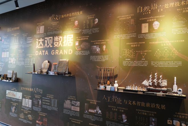 AI大模型企业破茧之路：银行“输血”到“共生”