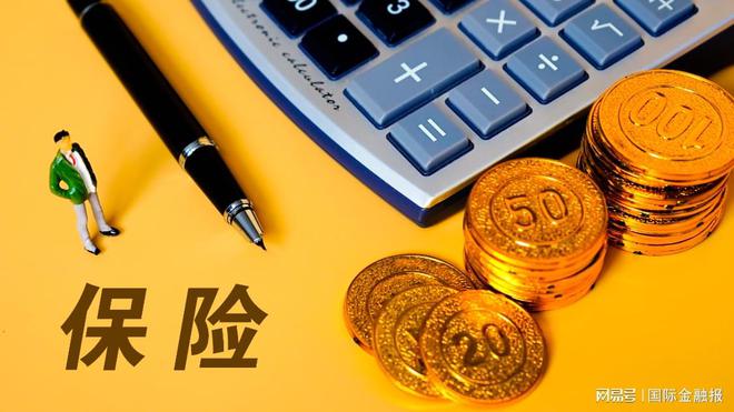 再添600亿元！保险资金长期投资试点持续扩围
