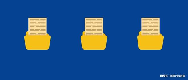 一揽子金融政策公布！专家解读十大要点