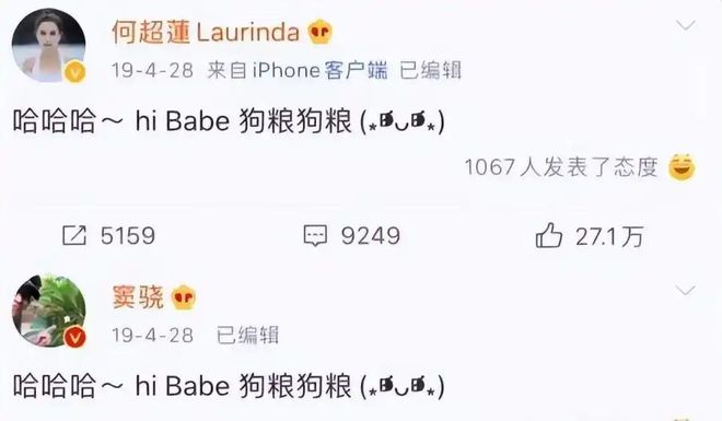 窦骁卡点为何超莲庆生，辟谣婚变传闻