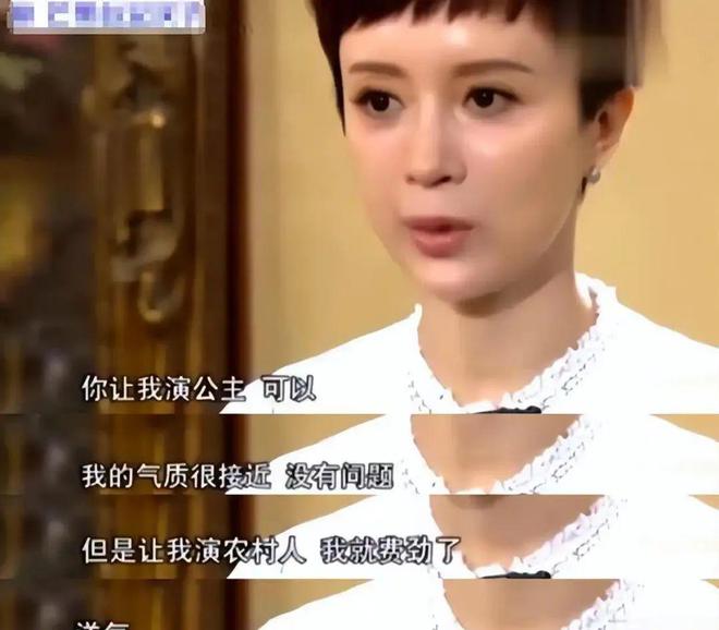 只适合演公主，不适合演农村人？金巧巧最新回应