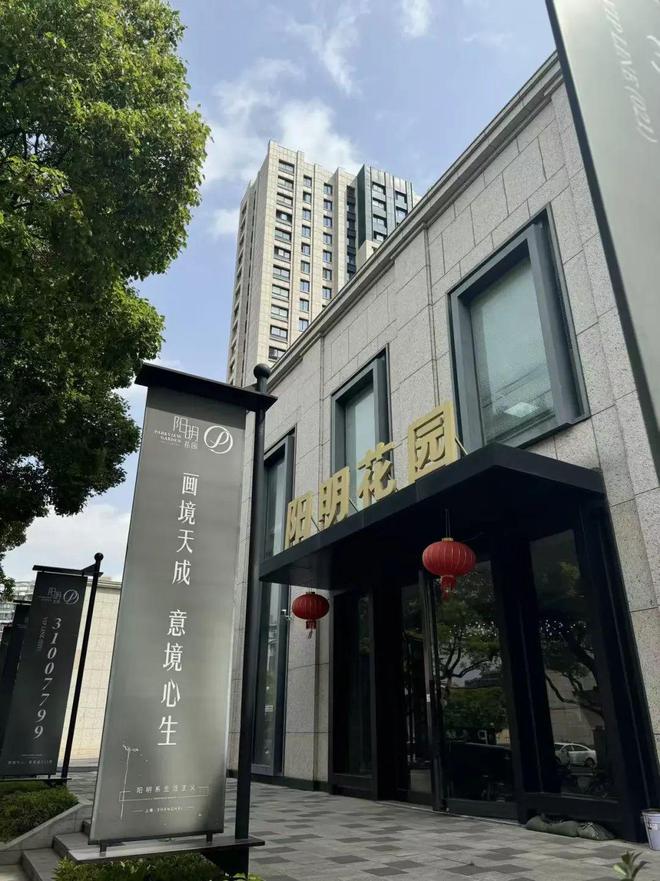 上海楼市有项目“爆冷”？63套现房无一人认购，发生了什么？