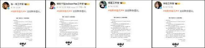 李现发文抵制代拍路透，此前多位明星曾在公开场合怒斥代拍行径