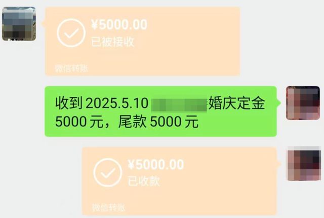婚礼仪式前婚庆公司撤场？新郎称对方未履行合同 律师分析