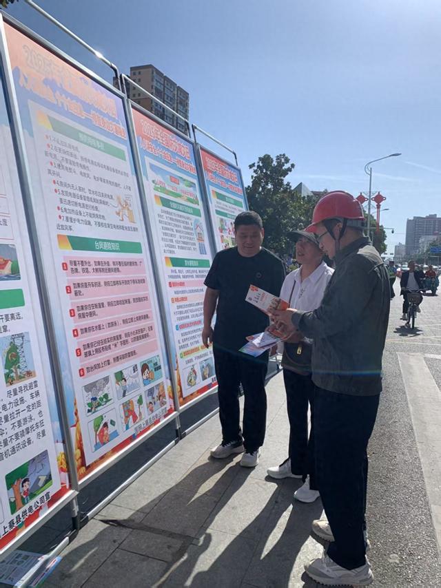 国网上蔡县供电公司：开展防灾减灾日宣传活动