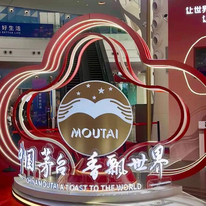 日赚3亿后，茅台这样说……