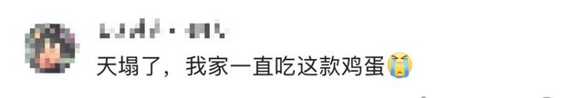 盒马鸡蛋被抽检出兽药残留！当地回应