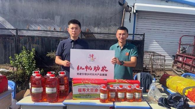 中国人寿助力乡村产业蝶变 谱写黑土地上的振兴新篇