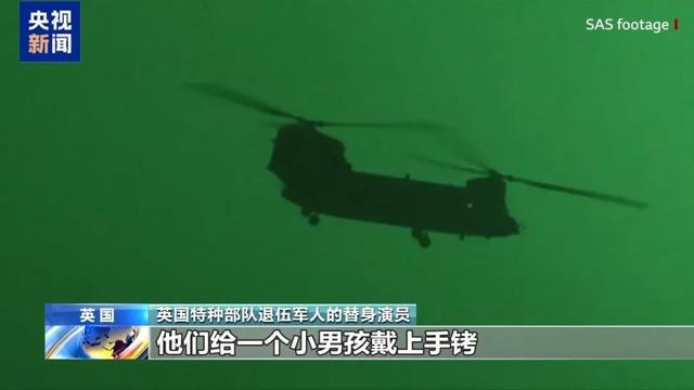 退伍英军集体发声，自曝在伊拉克和阿富汗滥杀无辜
