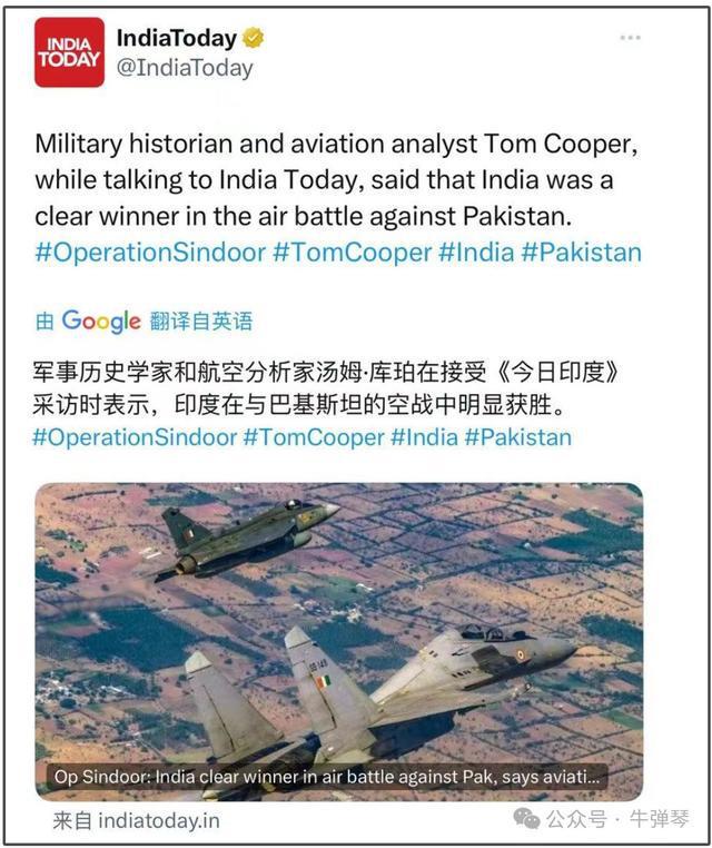 巴基斯坦这个举动 印度更是五味杂陈