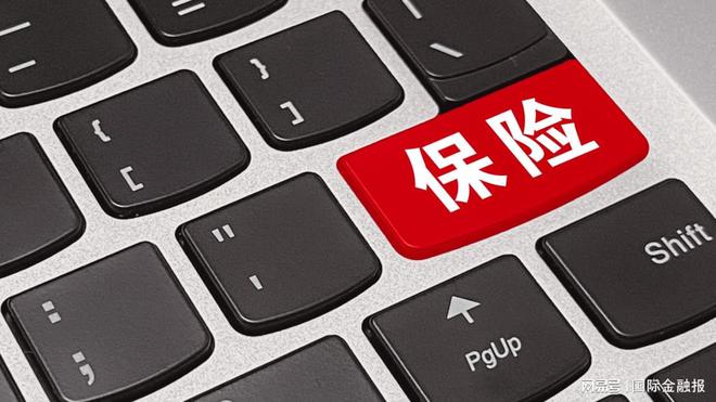 一季度超六成险企车均保费低于2000元，车险还有降价空间吗？