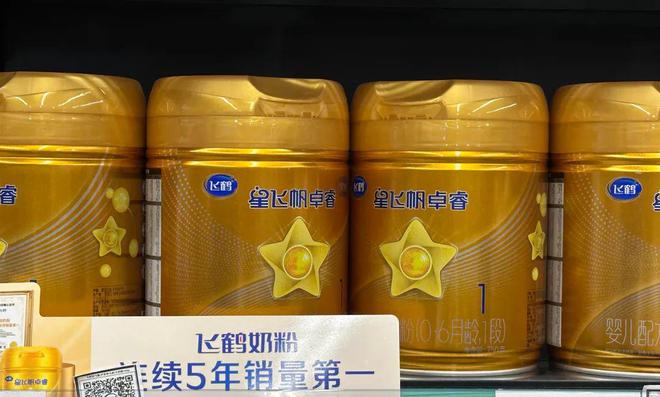 声称“只赚5%”的贝因美，净利率不到4%｜直击业绩会