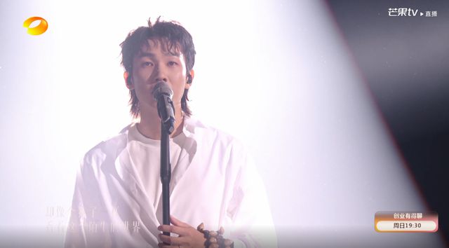 《歌手2025》首期排名公布，她第一个被淘汰