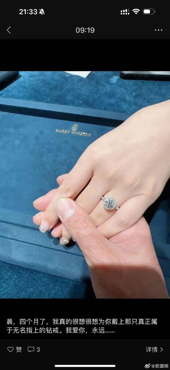 烧伤重生后遇真爱，俞灏明王晓晨结婚！汇总两人恋爱历程
