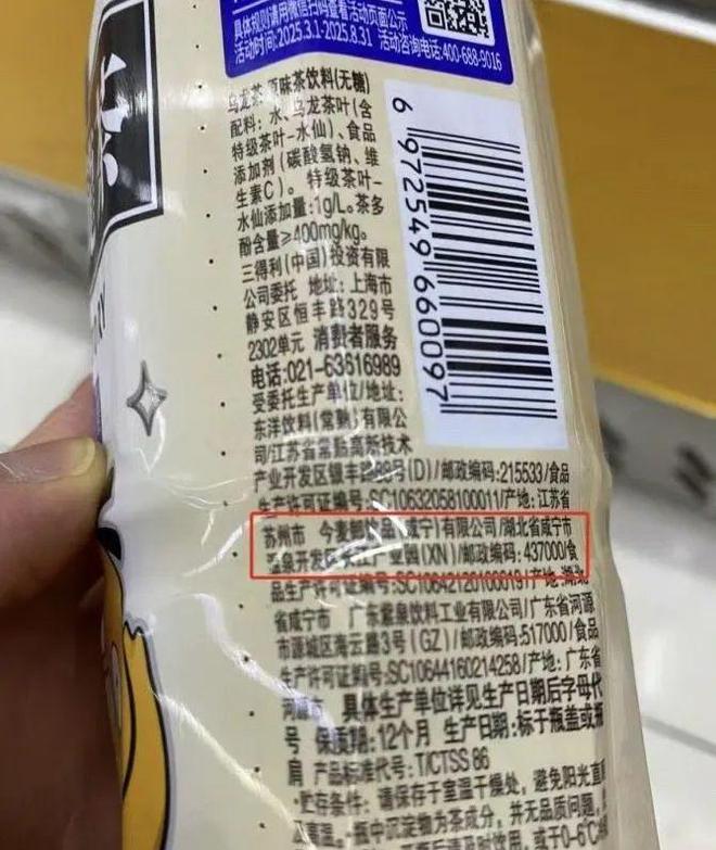娃哈哈找今麦郎代工背后：“宗馥莉时代”的转型阵痛