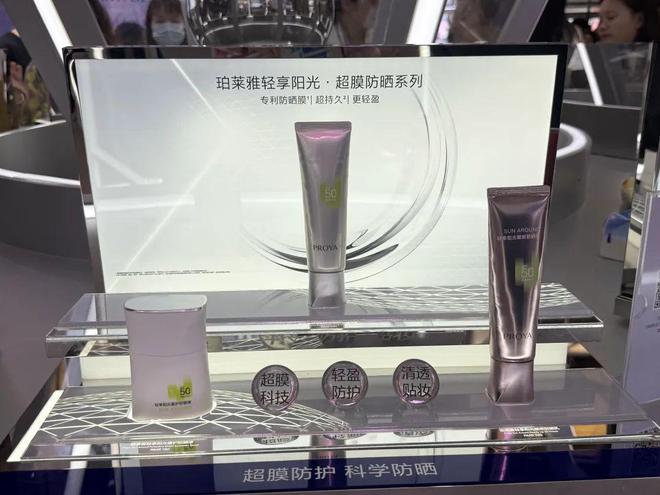为了“美”，3200家企业齐聚上海