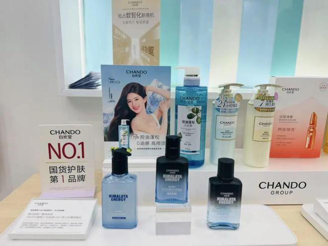 为了“美”，3200家企业齐聚上海