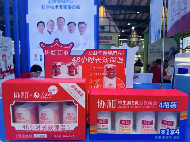 为了“美”，3200家企业齐聚上海