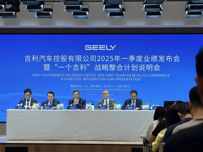 吉利汽车要攥指成拳