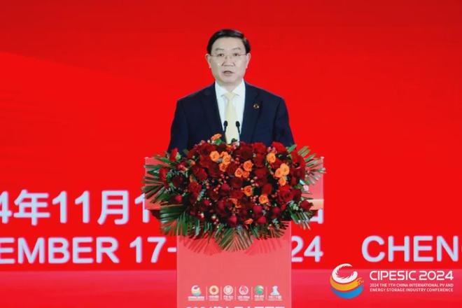 光储新时代 双碳新征程丨2024第七届中国国际光伏与储能产业大会隆重