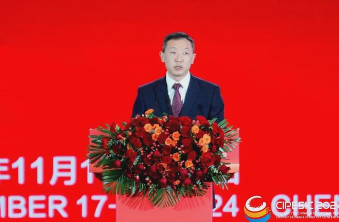 光储新时代 双碳新征程丨2024第七届中国国际光伏与储能产业大会隆重