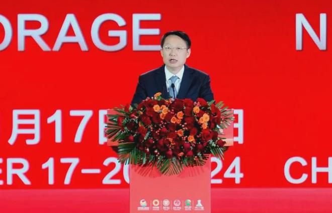 光储新时代 双碳新征程丨2024第七届中国国际光伏与储能产业大会隆重