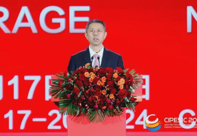 光储新时代 双碳新征程丨2024第七届中国国际光伏与储能产业大会隆重