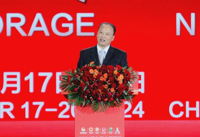 光储新时代 双碳新征程丨2024第七届中国国际光伏与储能产业大会隆重