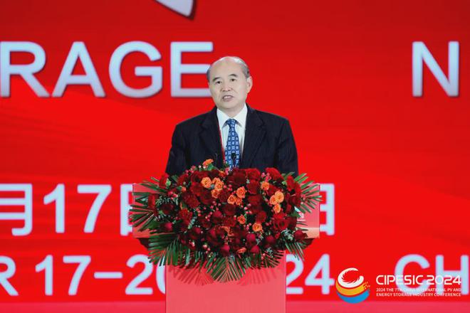 光储新时代 双碳新征程丨2024第七届中国国际光伏与储能产业大会隆重