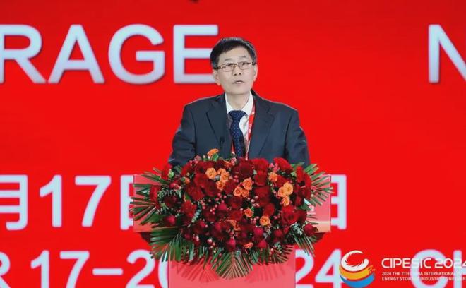 光储新时代 双碳新征程丨2024第七届中国国际光伏与储能产业大会隆重