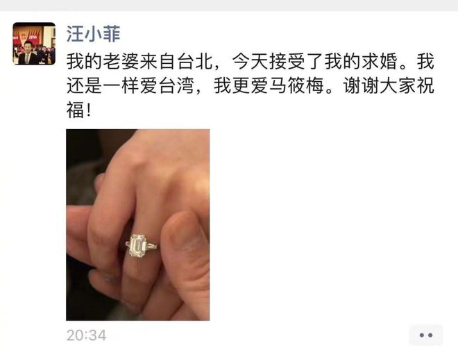 汪小菲马筱梅今日大婚，两人身着中式秀禾现身！S妈深夜发文世上只有妈妈好