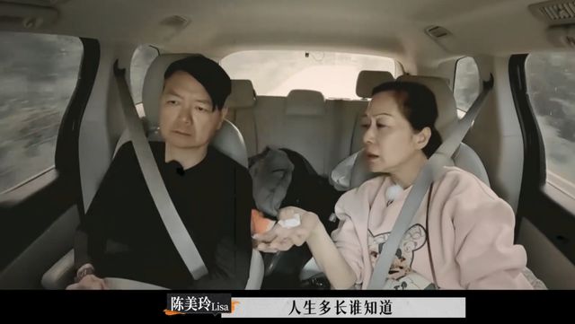 TVB演员艾威发长文悼念妻子，连喊10次妻子名字“美玲”