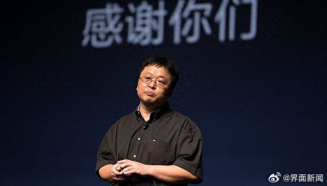罗永浩被判偿还1500万元借款，锤子科技回应